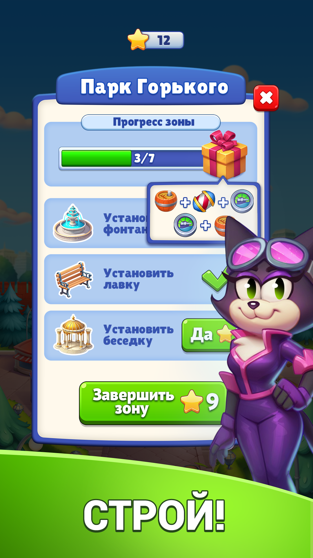 Скриншот гонки 7