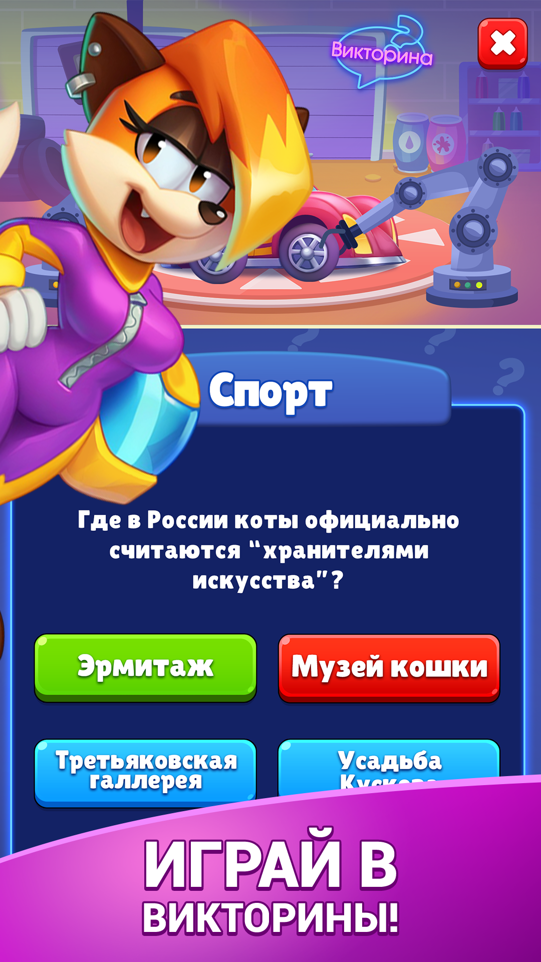 Скриншот гонки 5