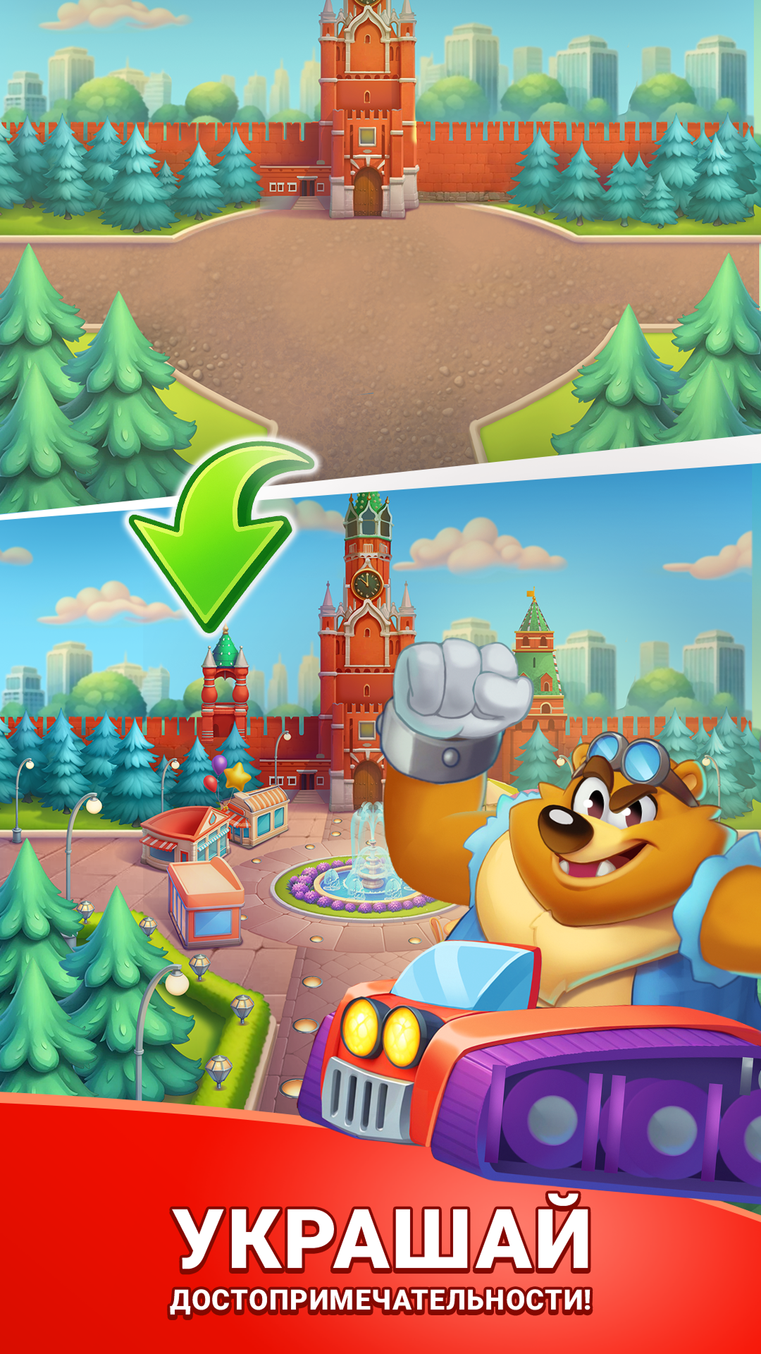 Скриншот гонки 6